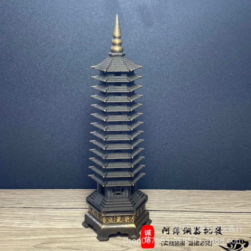 Brass Wenchang Tower Decoration 13-Layer Pure Copper Wenchang Tower Office Study Nine-Layer Pagoda Decoration Factory Wholesale