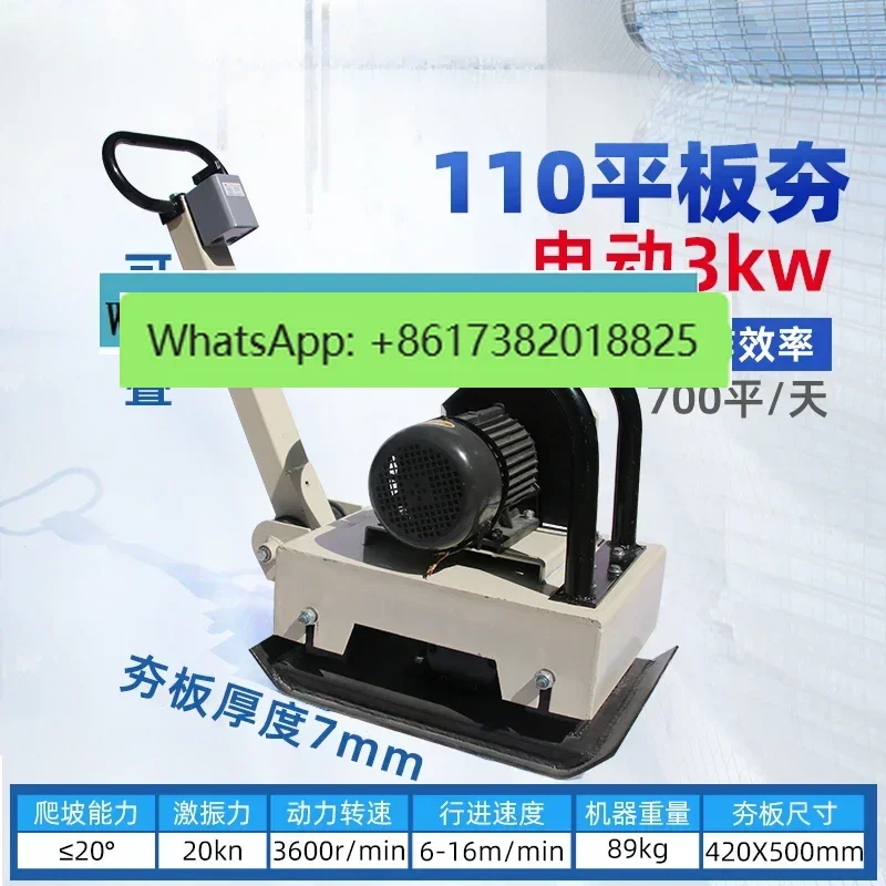 Mesin pemadat datar manual portabel