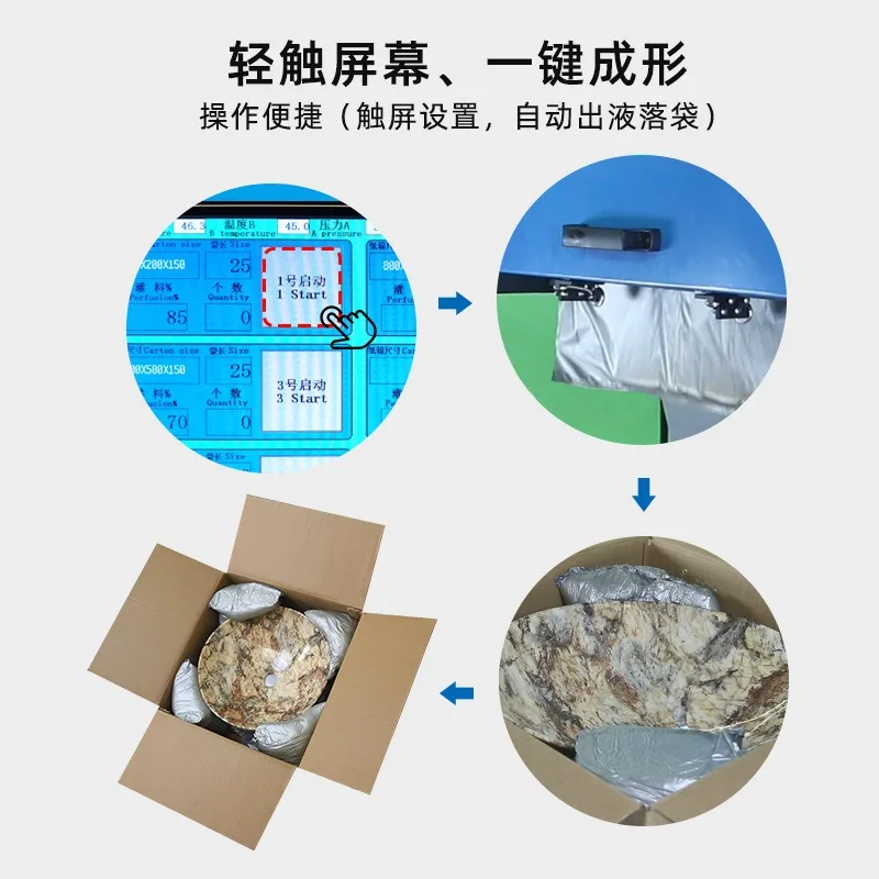Fully automatic on-site foaming equipment, express packaging, instant foaming packaging equipment, intelligent polyurethane