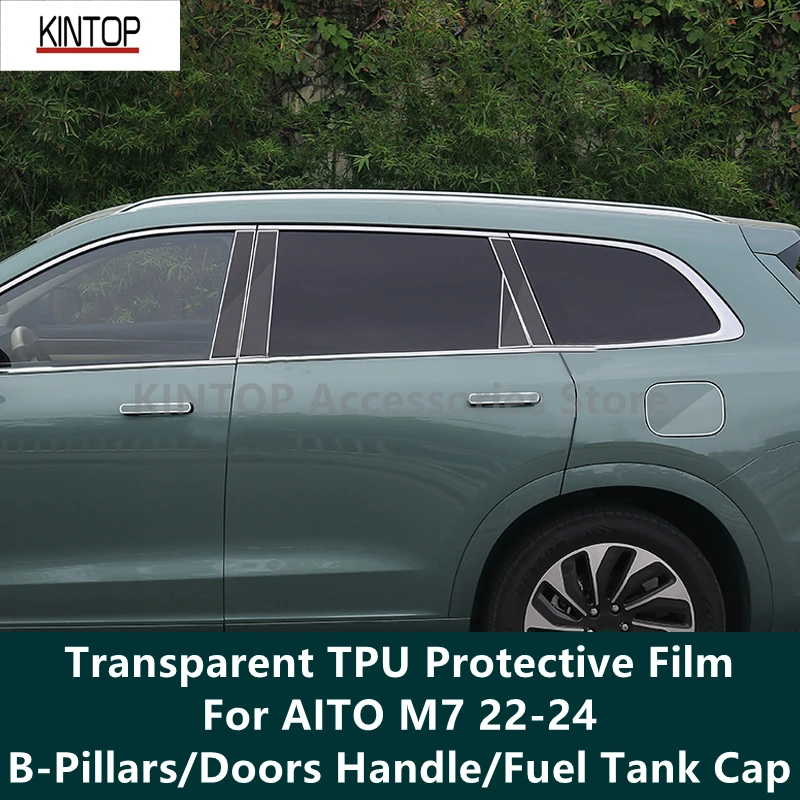 

For AITO M7 22-24 B-Pillars/Doors Handle/Fuel Tank Cap Transparent TPU Protective Film Anti-scratch Repair Accessories Refit