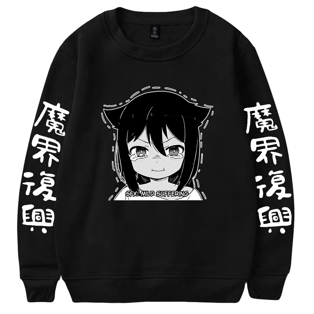 

2021 New Arrival Jahy-sama wa Kujikenai Print O-Neck Sweatshirt Harajuku Round Collar Men/Women Sweatshirt Clothes