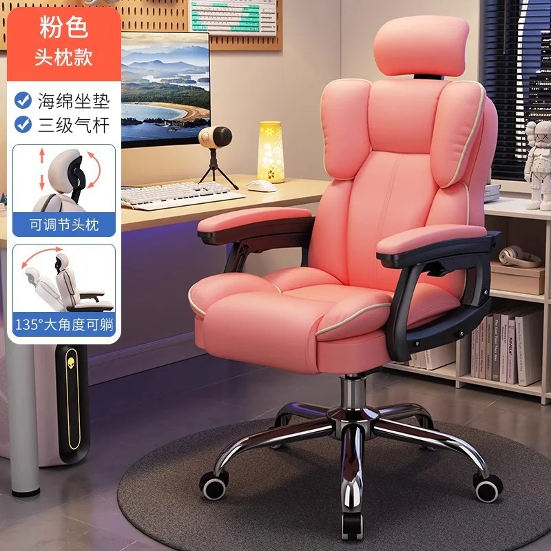 Computer Chair, Comfortable Sitting, Ergonomic Chair, Live Streaming Host, Dedicated Office Chair