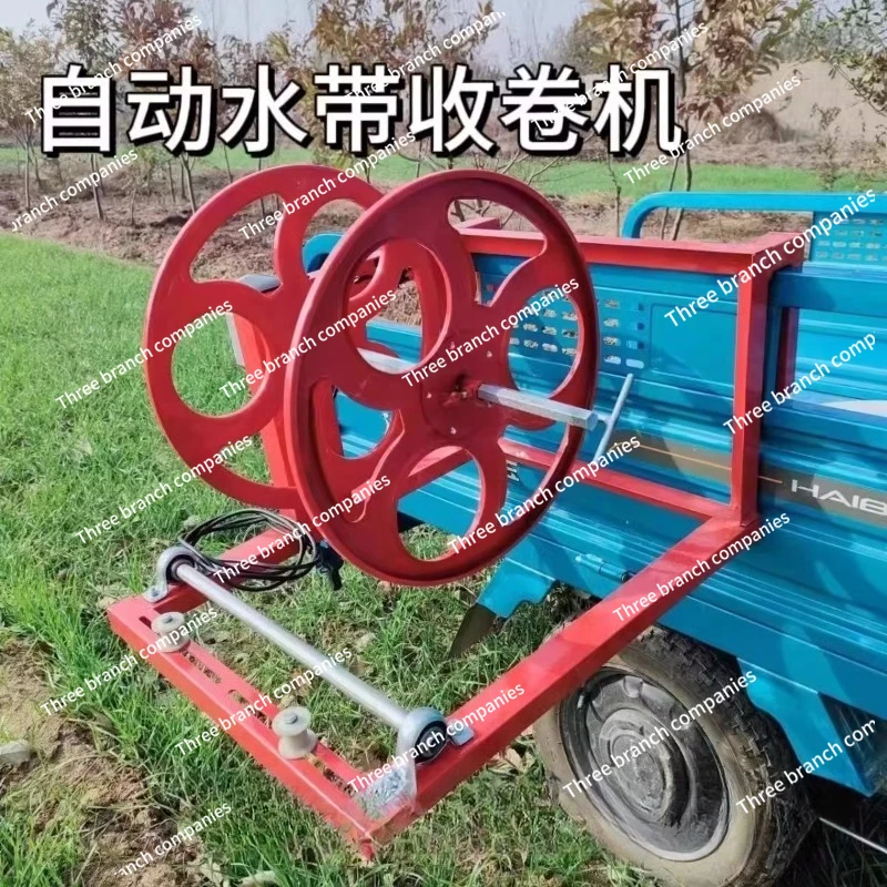 

New Electric Pipe Reel Agricultural Irrigation Watering Belt Automatic Rewinding 48v60v