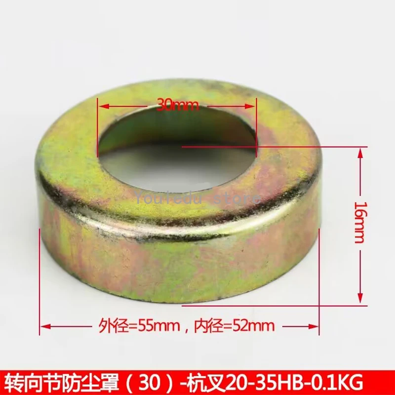 [Dust Cover for Hang Fork 20-35HB] Forklift 51206 Rear Axle Upright Kingpin 98206 Pressure Bearing Iron Case