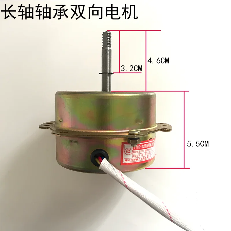 YYHS - 40 Integration Ceiling Ventilation Fan Motor Copper Ball Bearing Mute All Common Bath Bully Motor