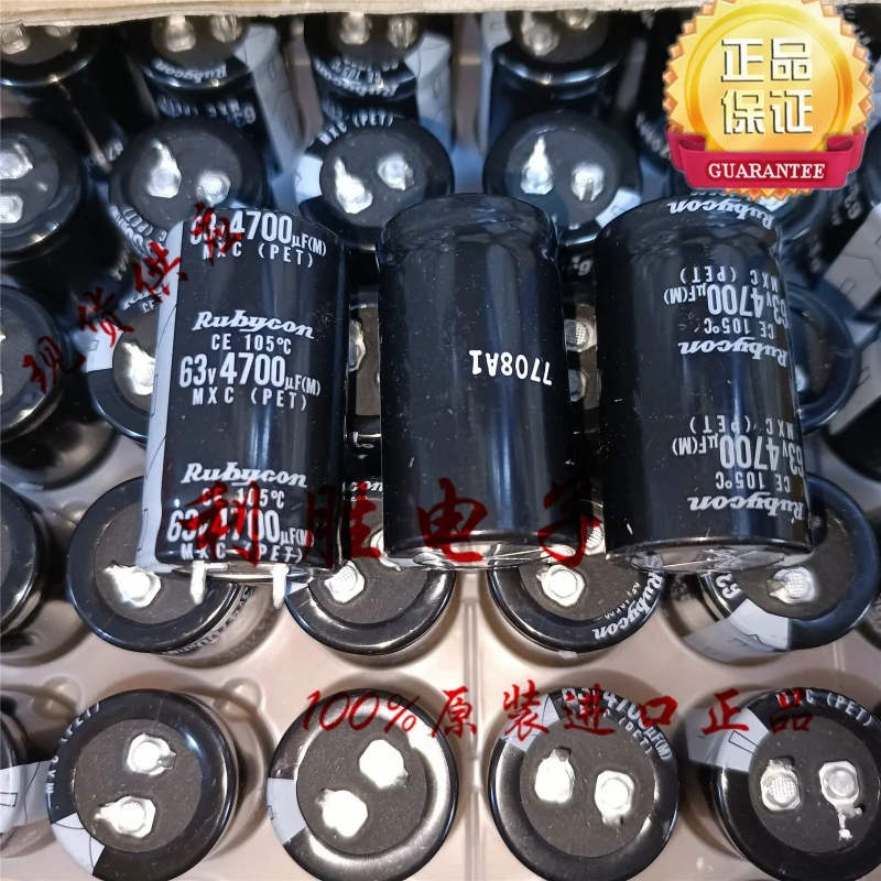 

2PCS 4700UF 63V electrolytic capacitor 63V 4700UF 25X45 MXC
