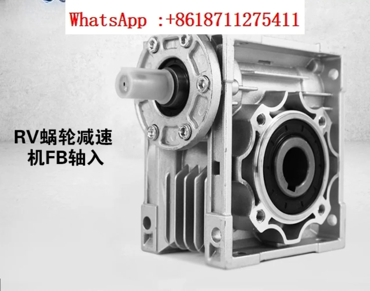 Worm gear reducer RV50 flange B5/B14 speed ratio 3-100