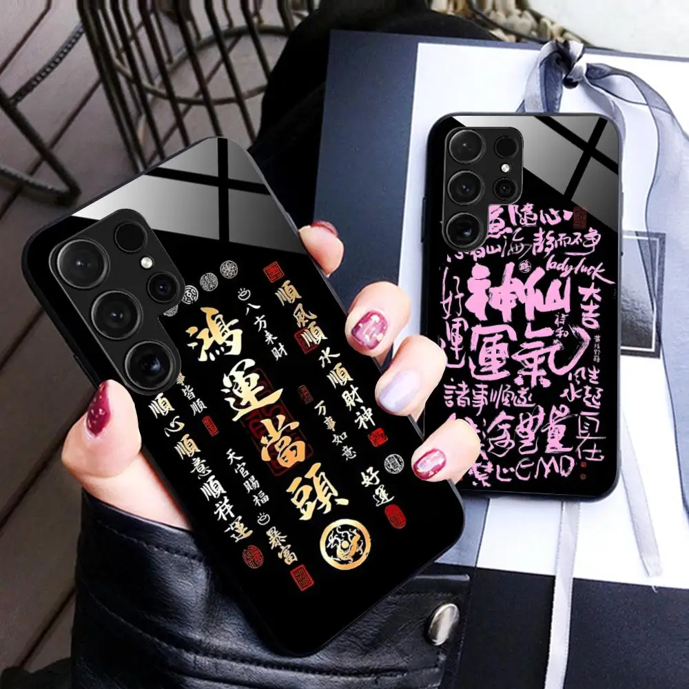 Chinese Lucky Rich … - image