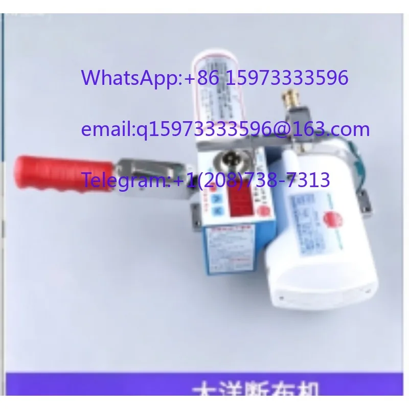 DB-1 160W 2m4 complete set with track, garment factory high-power cutting machine high-speed delay ocean cloth cutting machine