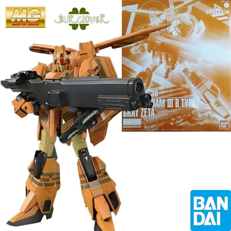 Bandai Original Mg … - image
