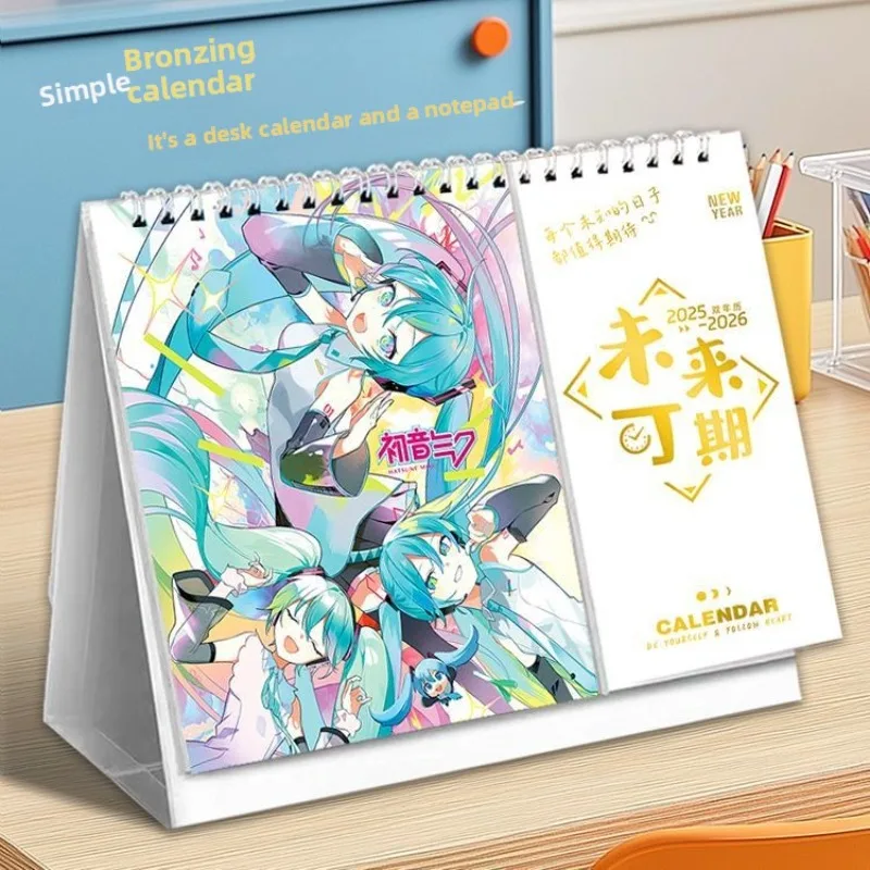 هاتسون ميكو 2026 التقويم المدارس العائلية جداول المكتب خطة التقويمات الكرتون سطح المكتب الديكور القرطاسية جدول الأعمال الهدايا