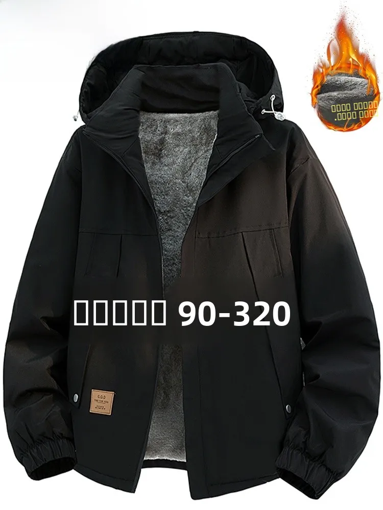 

Куртка Mo Chaos большого размера, мужская осенне-зимняя утепленная флисовая куртка свободного кроя, универсальная теплая ветровка с капюшоном, повседневный стиль