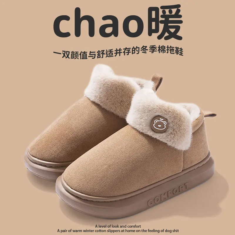 Couple's Luxury Comfortable Warm Fleece Lined Winter Slippers - Elegant, Warm, and Comfortable Thick Sole Indoor