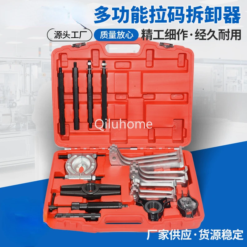 Heavy 10T Hydraulic Puller Sets Dismantlement Tool Three-Jaw Multi-Function Pull Code Stripping Attachment Bearing Puller Sets