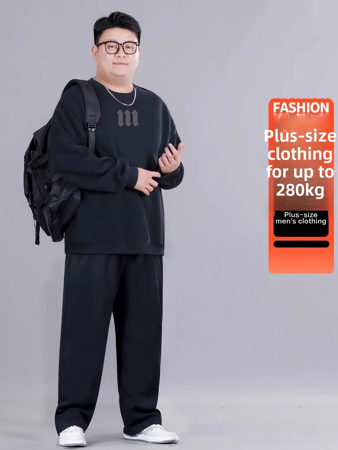 

Мужской повседневный комплект спортивной одежды больших размеров, осенне-зимние свободные брюки с прямыми штанинами, универсальный свитшот, модная полиэфирная ткань