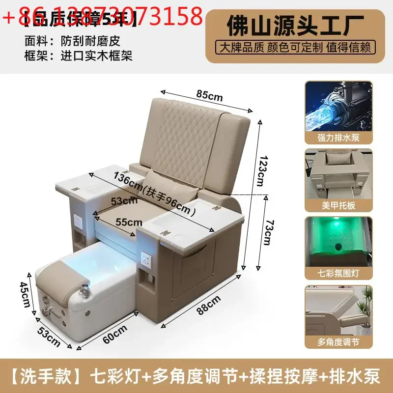 Foot Chair Eyelash Sofa Foot Washing Store Specific Simple Modern Salon Furniture