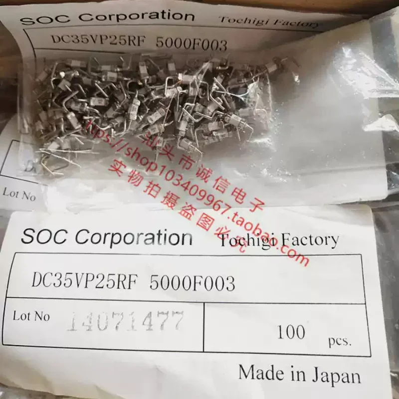 5-100pcs DC35VP25RF 5000F003 1808 SOC 5A ceramic fuse with pin leads