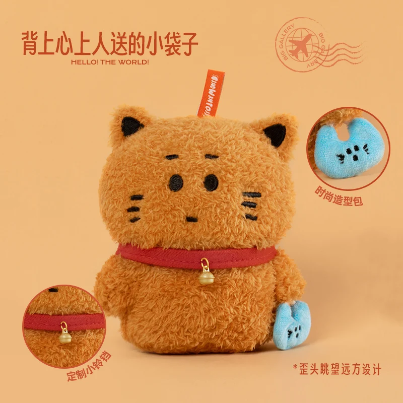 A SMALL PIECE OF HAPPINESS HELLO THE WORLD Series Plush Doll Pendant Toys Cute Anime Figure Desktop Ornaments Collection Gift