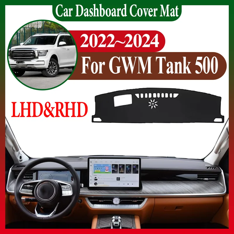

Автоматический интерьер для GWM Tank 500 Great Wall 2022-2024, коврик для приборной панели автомобиля, противоскользящий солнцезащитный коврик для центральной консоли, чтобы избежать светового коврика