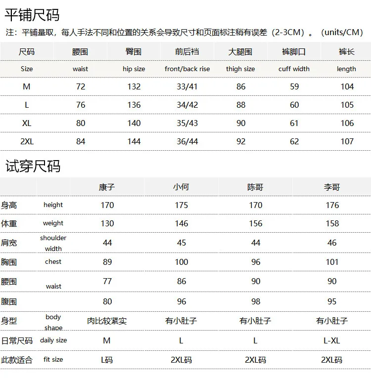The Same Style for Men and Women Pants Tone Vertical Cut Wide-leg Scimitar/leggings pant 56J8