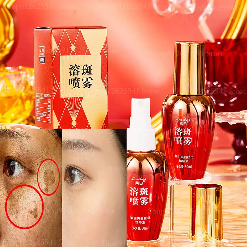 50ml Spot Whitening Spray Dark Spots Remover Face Serum Pigmentation Skin Brightening Freckles Sun Spots Chloasma Moisturizing