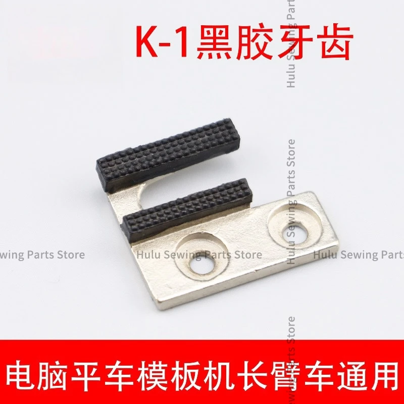 K-1 Mould Needle Position Computer Flat Car Template Pilot Arm Car Vinyl Tooth Tooth Clothing Template Production