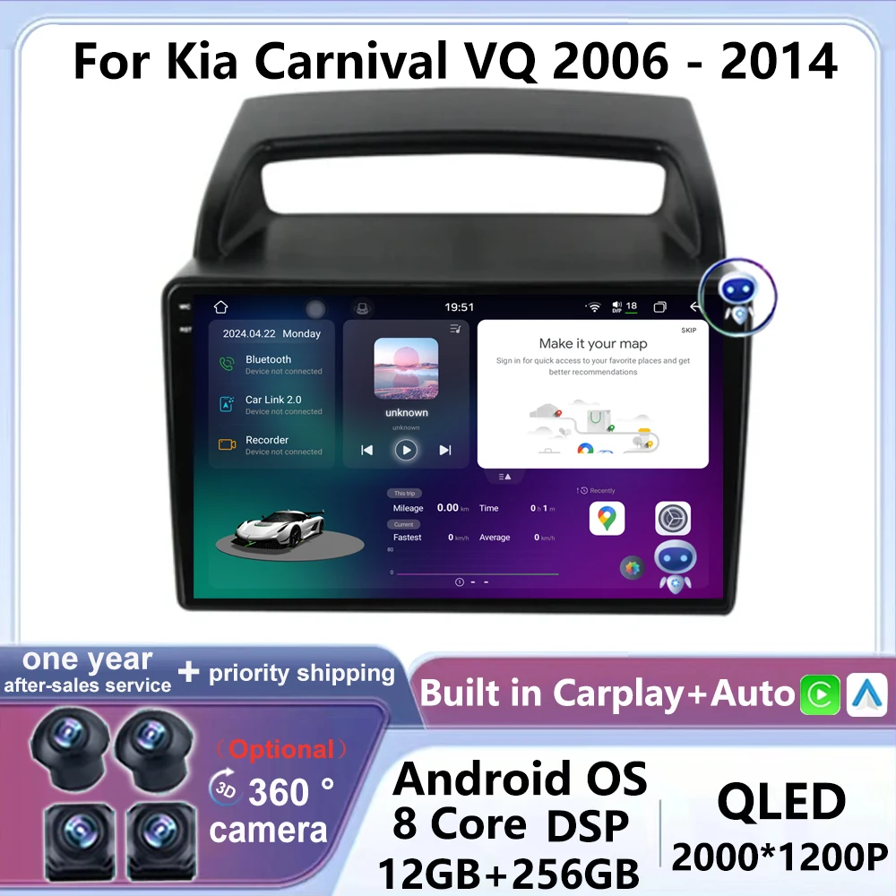 

For Kia Carnival VQ 2006 - 2014 Android 14 GPS Wireless Carplay BT 4G LET WIFI IPS Car Radio Multimedia Video Player Navigation