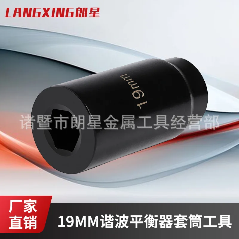 

19Mm Harmonic Balancer Sleeve Tool