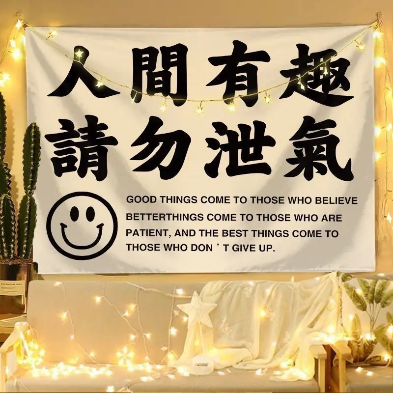 VIKAMA Inspirational Quote Tapestry, Smiley Positive Wall Hanging for Bedroom Dorm Study Room Aesthetic Decor
