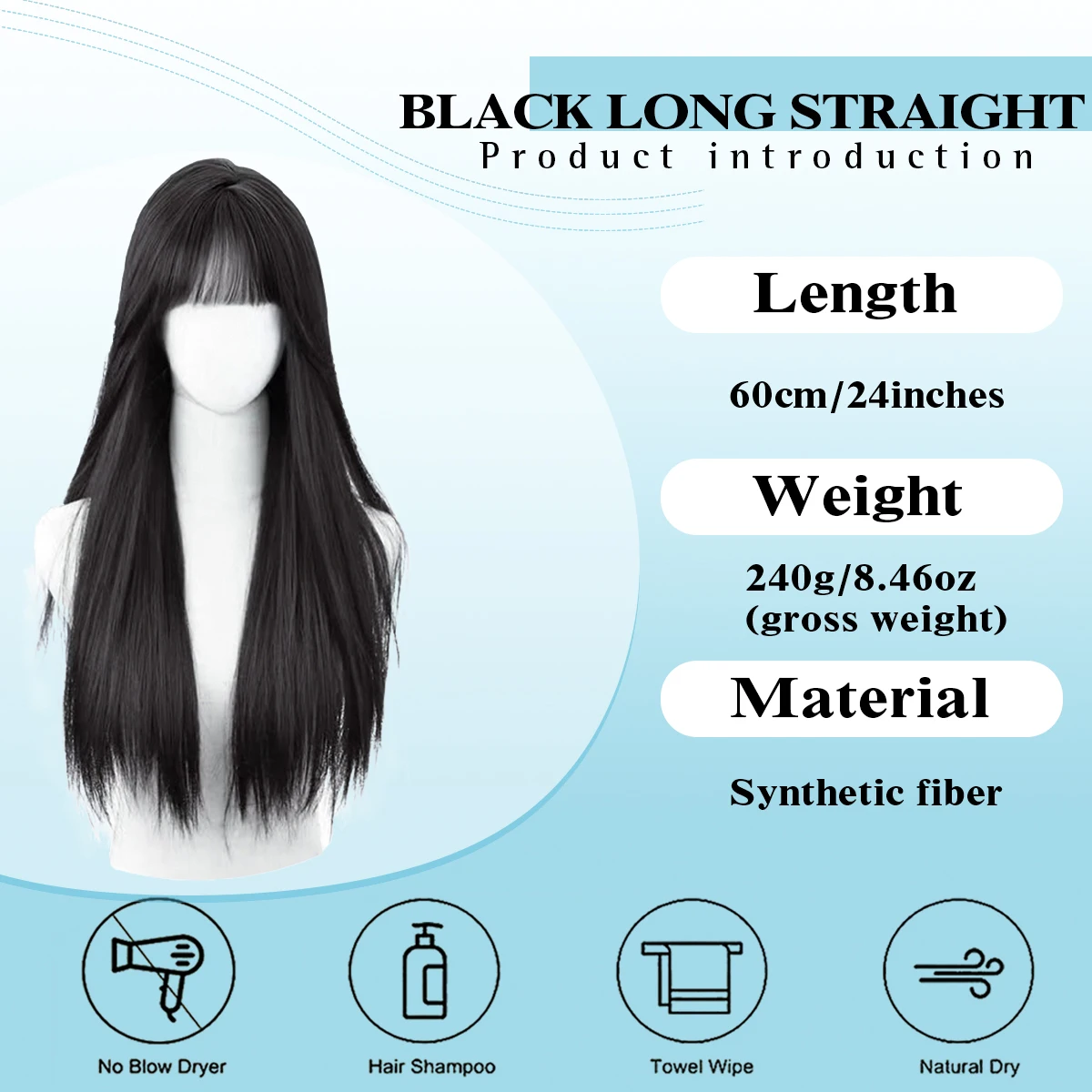 Рисунок 2 - Синтетические черные длинные прямые