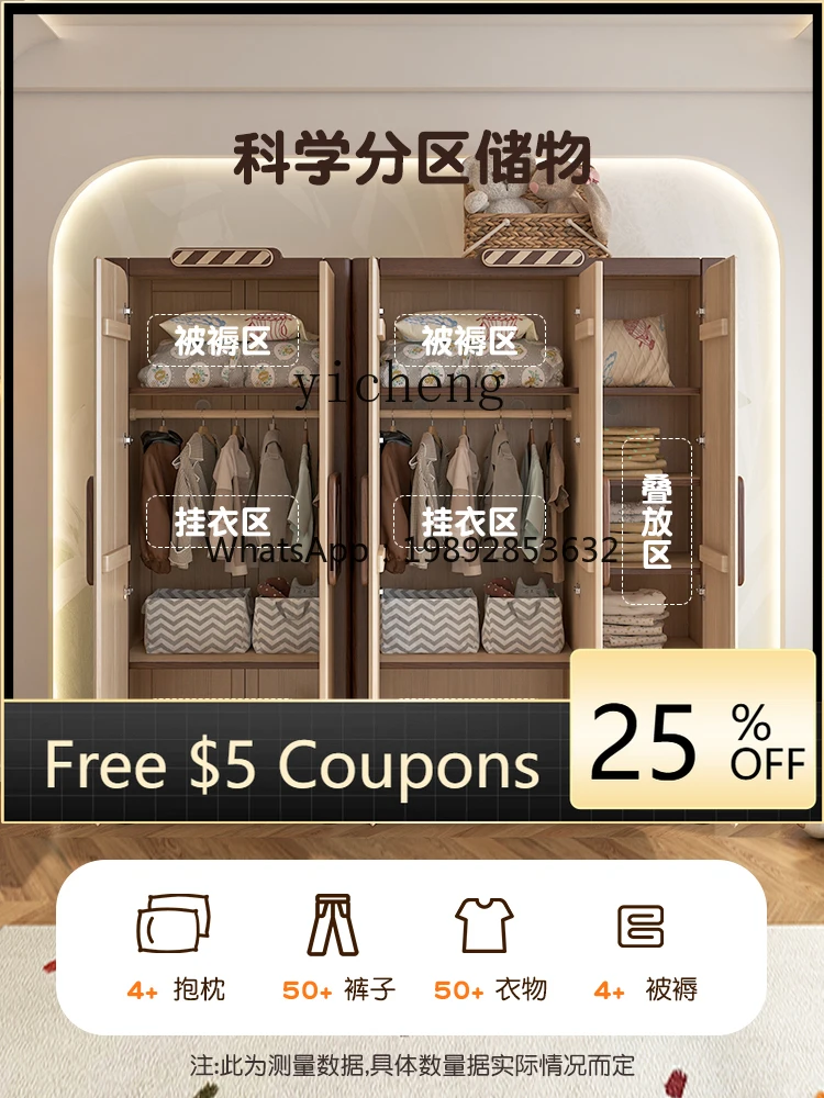 

Wardrobe Solid Wood Small Apartment Bedroom and Household Storage Organizer Baby Open Door Wardrobe