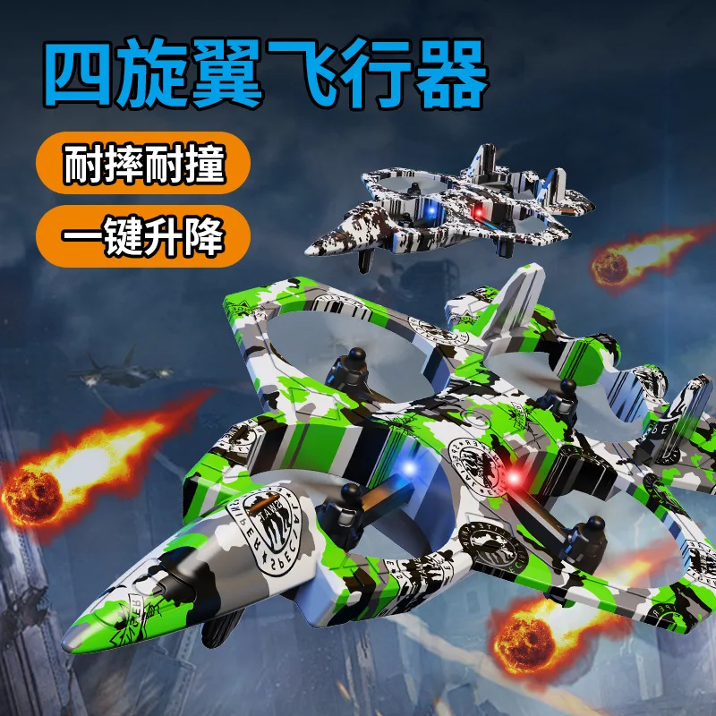 2025 New Remote-Con…