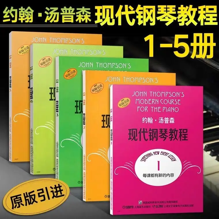 John Thompson Modern Piano Course 1-3 Book Children's Piano Introductory Etude Textbook Book Edition Anti-pressure Livros Art