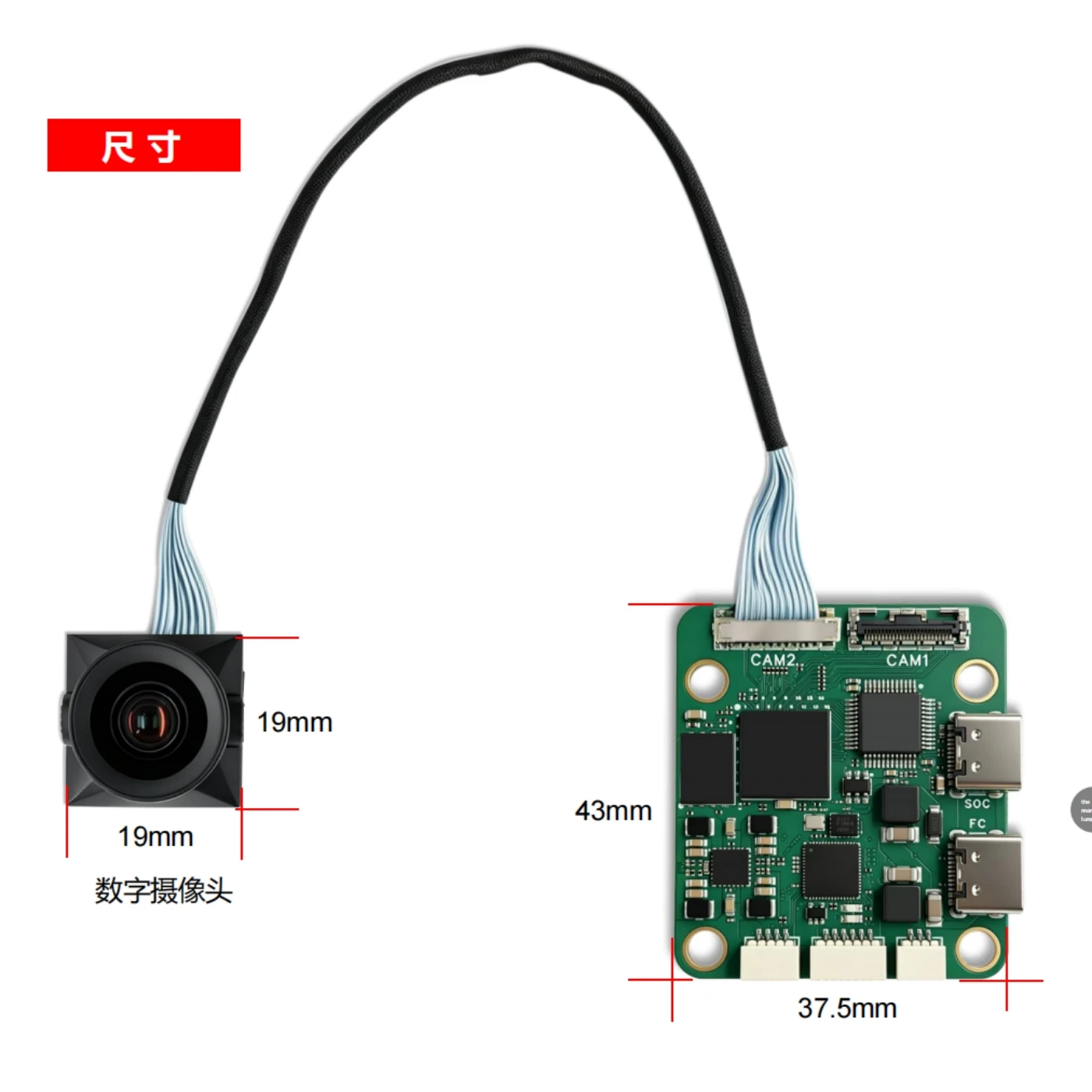 NCZOBOE FPV AI Camera Module for Ultra-long-range Target Recognition Tracking FPV Drone Accessories view 6