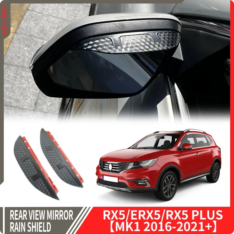 

For Roewe RX5 ERX5 RX5 PLUS Leaf Rear view mirror rain shield,Rear view mirror for rain protection