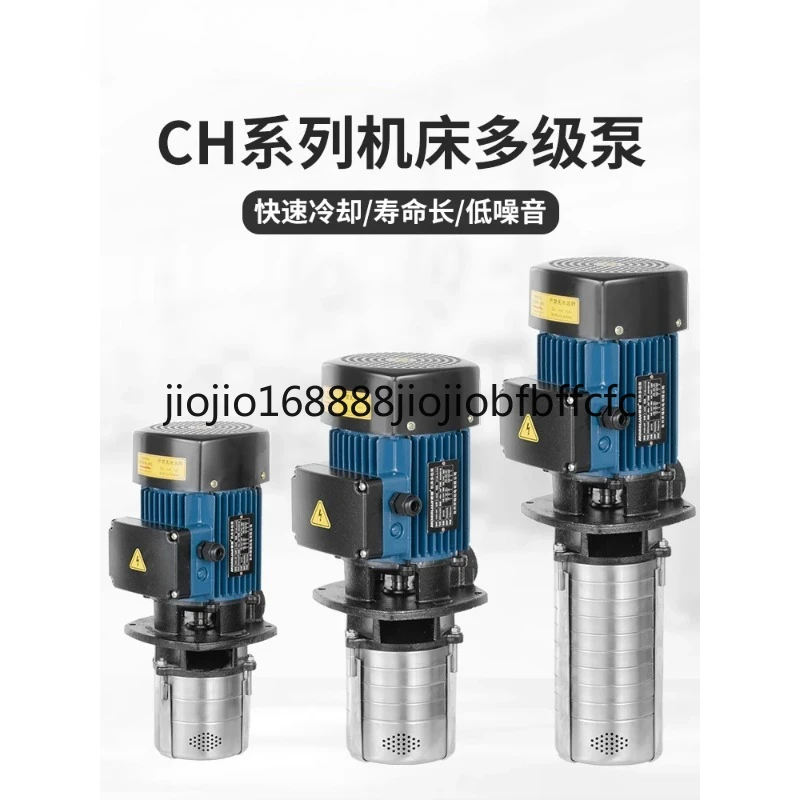 Suitable for  High pressure cooling water pump CH2V centrifugal pump U drill CNC high pressure drilling machine numerical contro