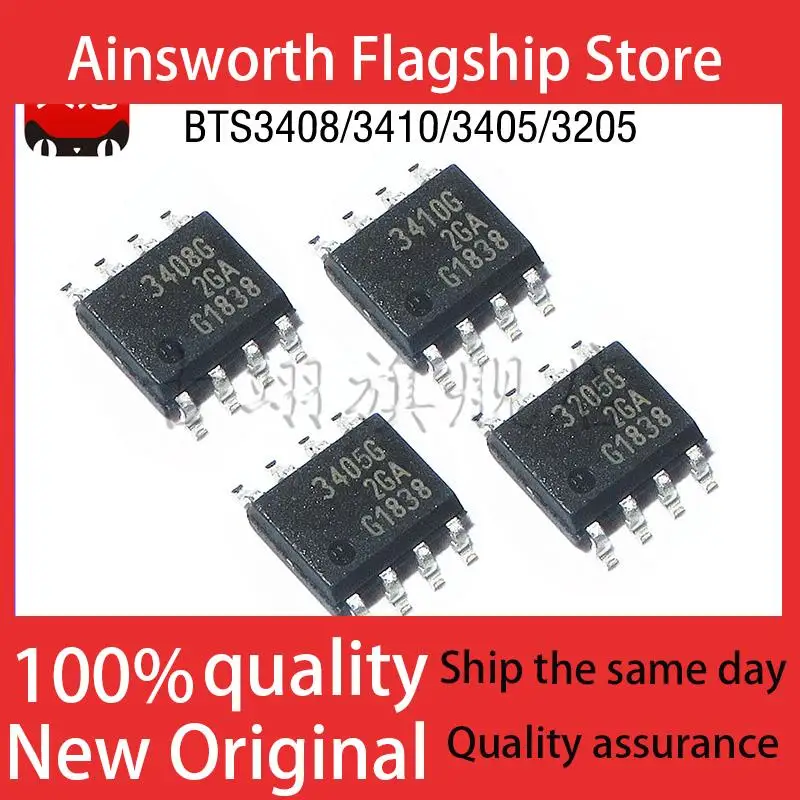 BTS 3205 3405G 3408G 3410G  GNHUSA1 IC for automobile power switch