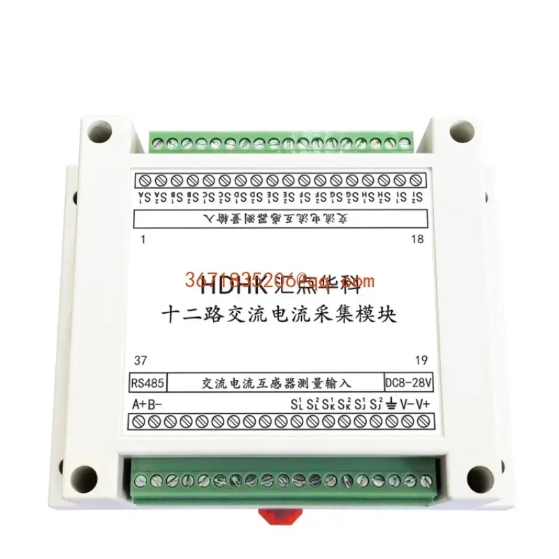 RS485 measurement sensor transmitter MODBUS-RTU ，12-channel 16-channel AC current acquisition module