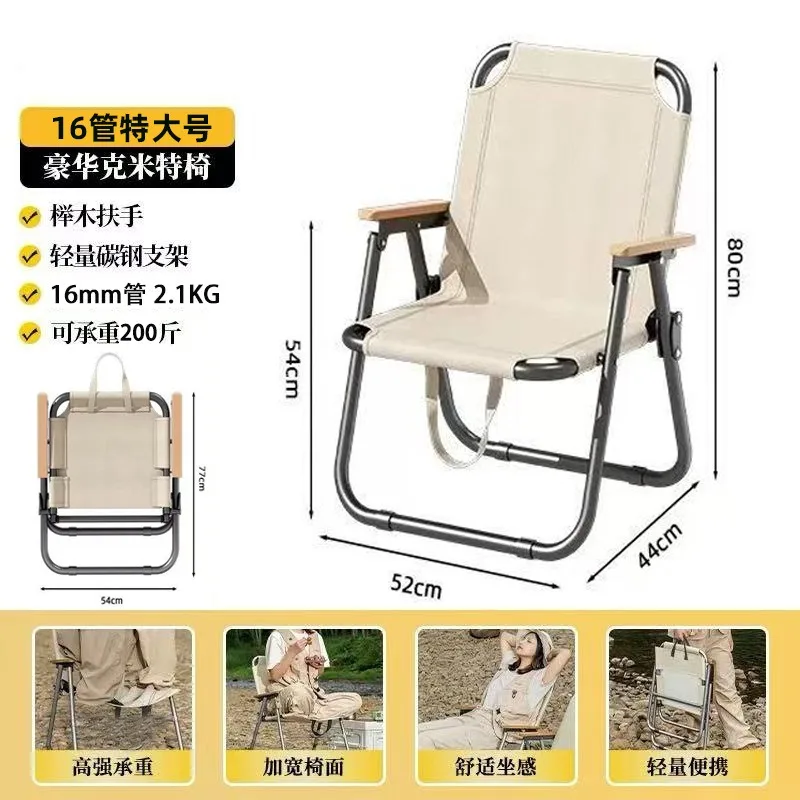 

Новое портативное складное кресло Kermit с круглой трубчатой рамой для кемпинга, рыбалки, пикника, пляжа, легкое складное кресло для путешествий и отдыха