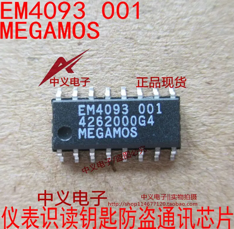 EM4093 001 MEGAMOS новая и быстрая доставка