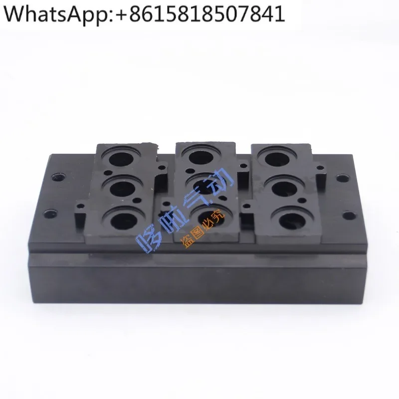 2-position five-way solenoid valve bus plate SCG531C017MS base row plate G531C018MS valve plate Including matching adapter board