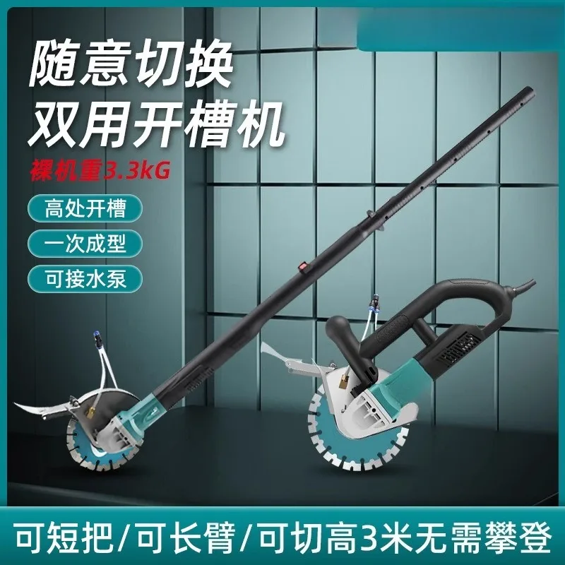 Brushless Grooving Machine High Power Cutting Reinforced Concrete Hydropower Installation Wire High Efficiency