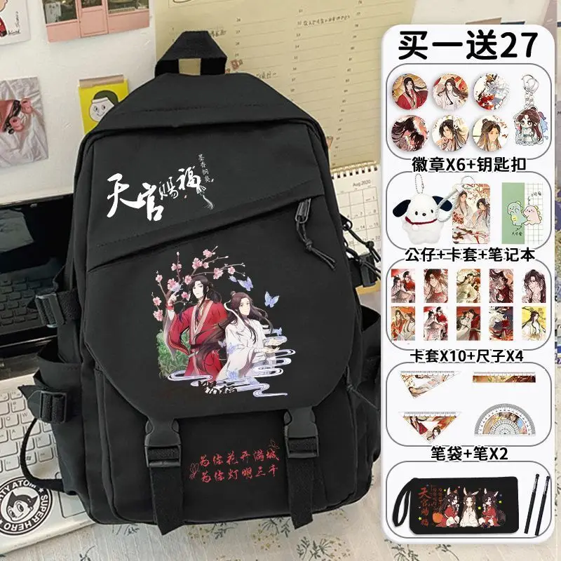 Xie Lian Tian Guan Blessing Huacheng Backpack Boys Girls, Anime Style Double Shoulder Bag For Middle And High School Students,
