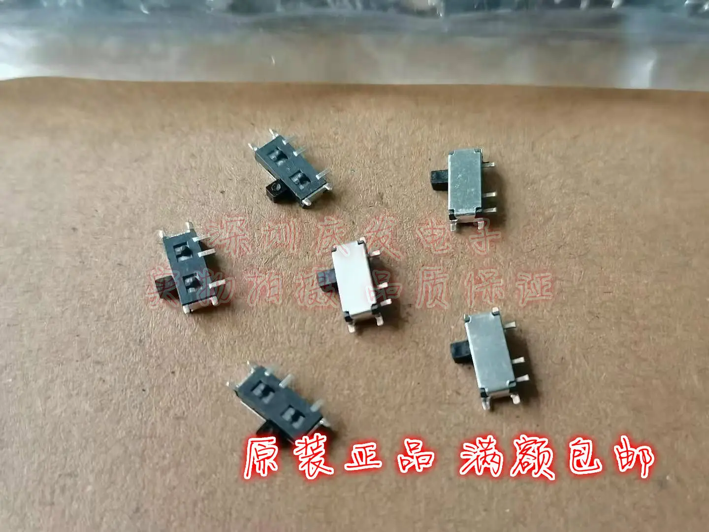 200pcs/MSK-12C01-07 micro toggle switch side patch 7-pin 2-gear handle height 1.5mm blackhead
