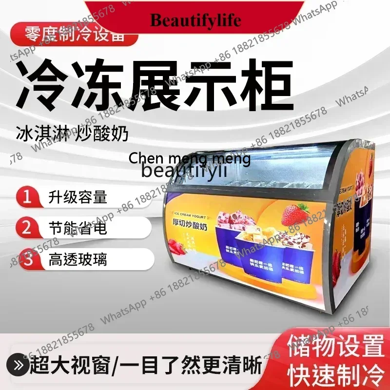 

YH Fried Yogurt Display Industrial Refrigerator Freezer Digging Ball Ice Cream Air-Cooled Frozen Ice Sucker Refrigerator