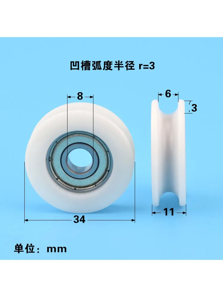 1 szt. M8x34x11mm pokryte gumą plastikowe łożysko koło pasowe rolkowe akcesoria do drzwi i okien łazienkowych nylonowa śruba gwintowana POM