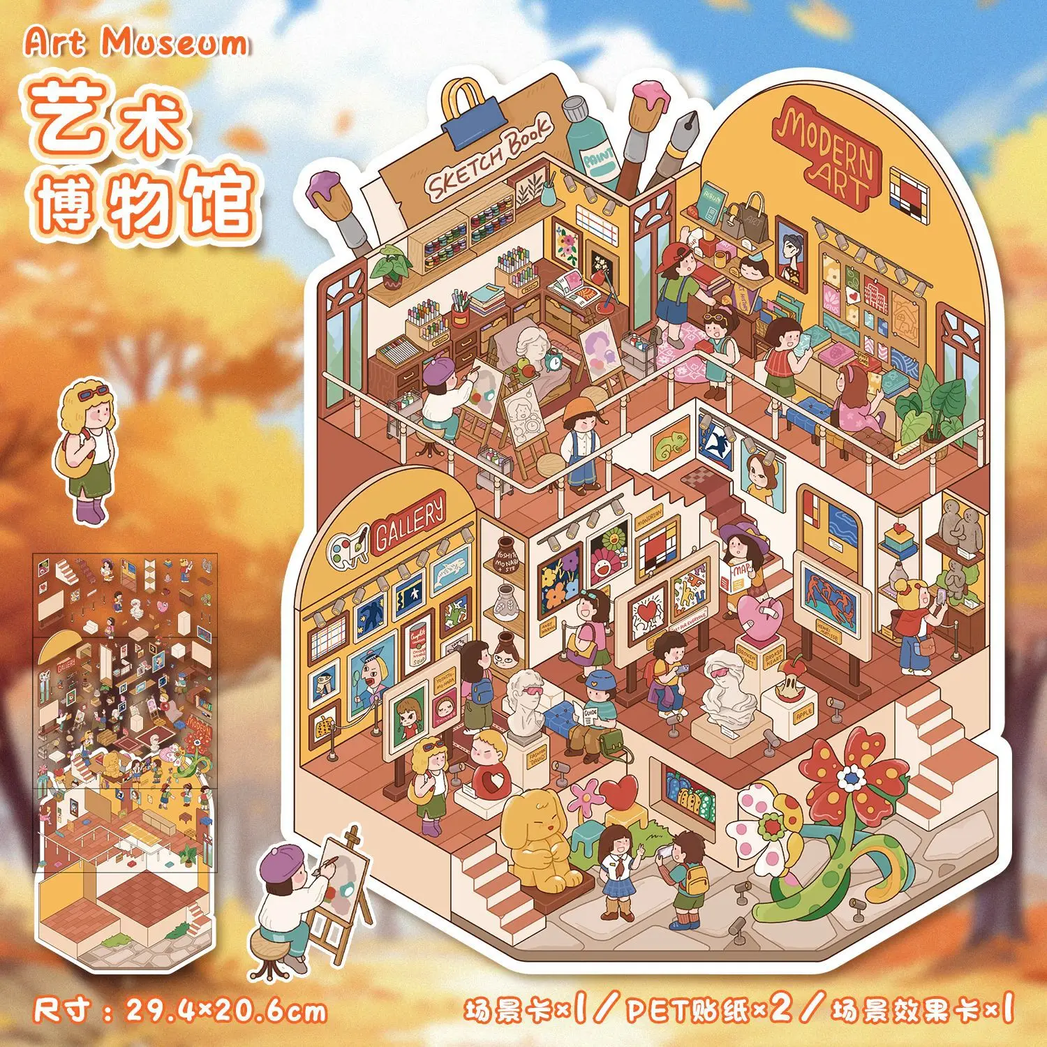 Kawaii  3D Cute cartoon character Art Museum Landscape Sticker  DIY Pocket Cabin Scene Festival HolidayChildren gifts