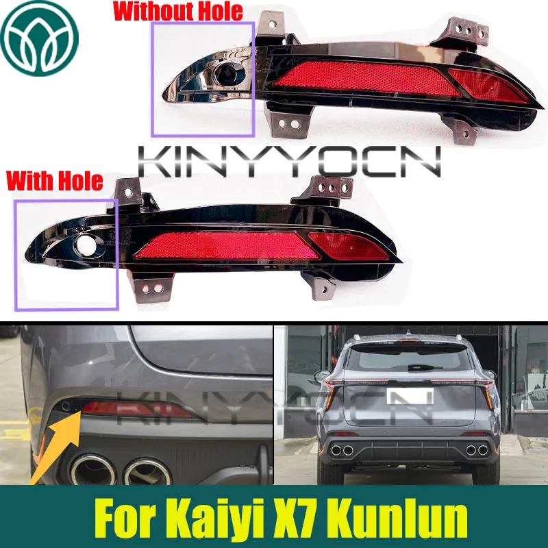 

Car Rear Bumper Light Brake Lamp For Kaiyi X7 Kunlun Rear Fog Light Signal Reflecto Light