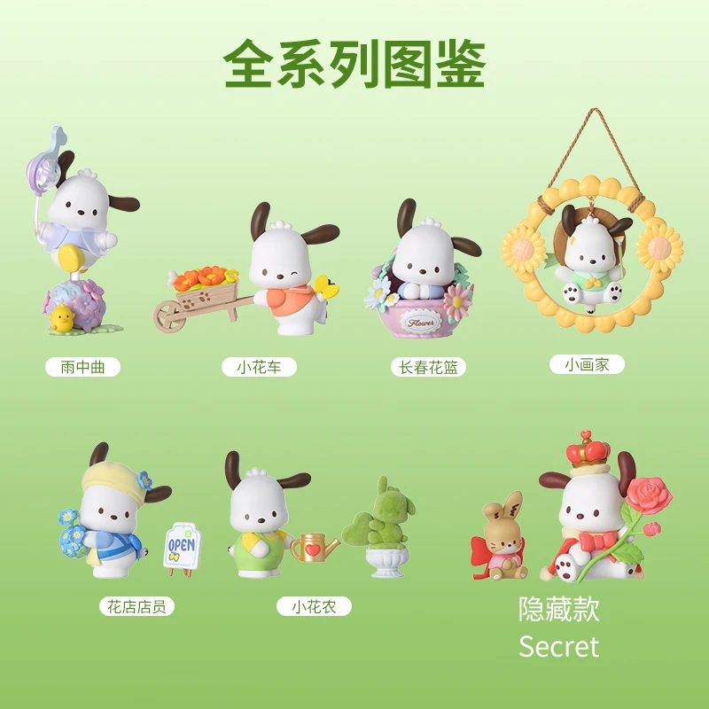 Miniso Sanrio Pochacco Flower And Youth Blind Box Figurine Gift Vinyl Face Blind Box Trendy Toys And Hobbies Toy For Kids