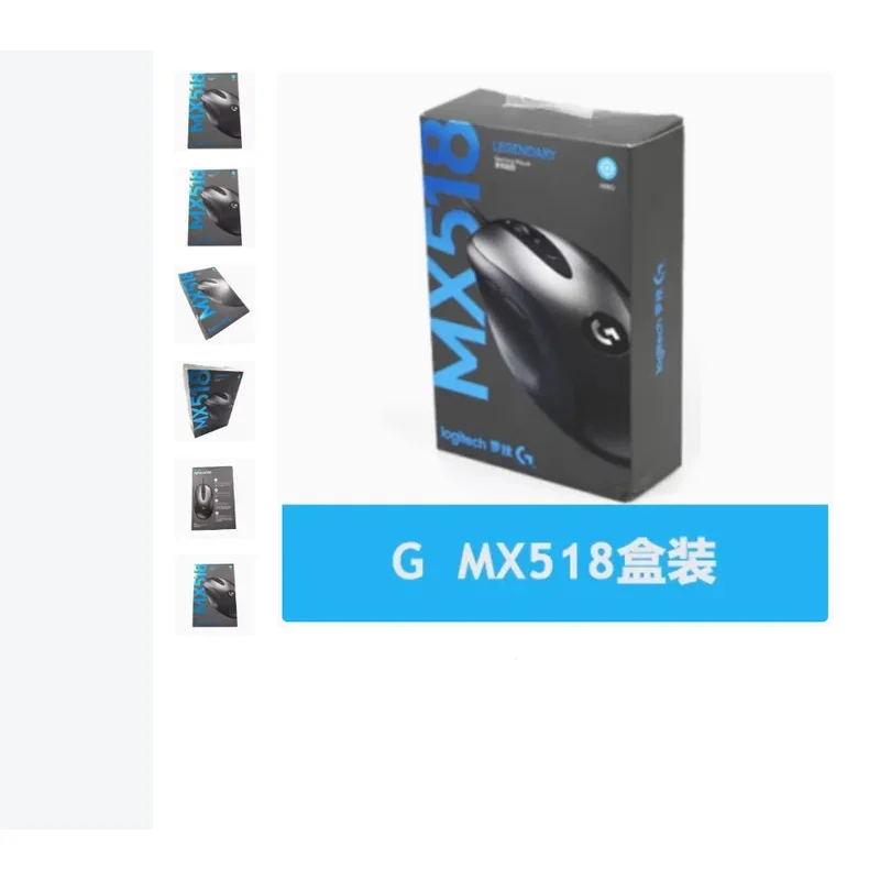 For Logitech MX518 LEGENDARY classic copy HERO legendary version of G gaming mouse FPS